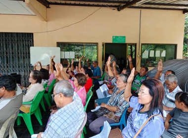 ประชุมใหญ่สามัญประจำปี 2567 กลุ่มเกษตรกรทำสวนนาพละ พารามิเตอร์รูปภาพ 1