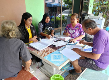 ประชุมคณะกรรมการดำเนินการ:สหกรณ์เคหสถานบ้านมั่นคงกันตัง ... พารามิเตอร์รูปภาพ 5