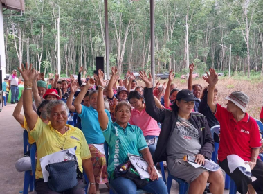 ประธาน เปิดการประชุมใหญ่สามัญประจำปี ... พารามิเตอร์รูปภาพ 2