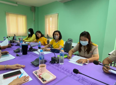 ประชุมการติดตามการชำระบัญชีสหกรณ์/กลุ่มเกษตรกร ครั้งที่ ... พารามิเตอร์รูปภาพ 3