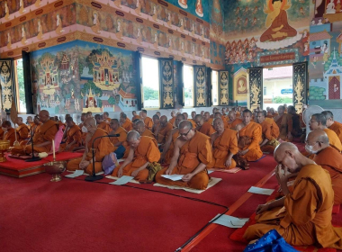 พิธีเจริญพระพุทธมนต์วันคหายุสมธัมม์ถวายเป็นพระราชกุศลแด่ ... พารามิเตอร์รูปภาพ 4