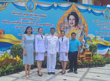 พิธีเจริญพระพุทธมนต์วันคหายุสมธัมม์ถวายเป็นพระราชกุศลแด่ ... พารามิเตอร์รูปภาพ 8