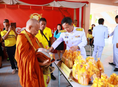 พิธีทำบุญตักบาตรข้าวสารอาหารแห้งแด่พระสงฆ์ ... พารามิเตอร์รูปภาพ 2