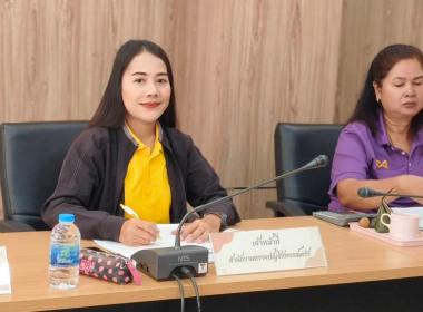 ประชุมคณะกรรมการดำเนินการ สหกรณ์การเกษตรเมืองตรัง จำกัด พารามิเตอร์รูปภาพ 6