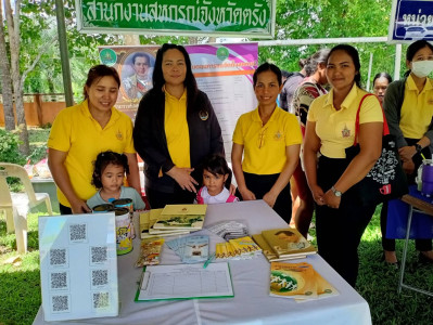 โครงการ “หน่วยบำบัดทุกข์ บำรุงสุข สร้างรอยยิ้ม ... พารามิเตอร์รูปภาพ 1