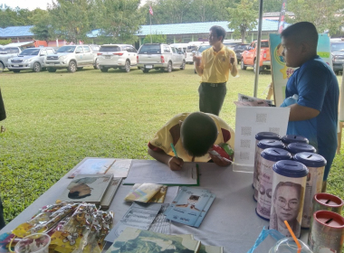 โครงการ “หน่วยบำบัดทุกข์ บำรุงสุข สร้างรอยยิ้ม ... พารามิเตอร์รูปภาพ 1