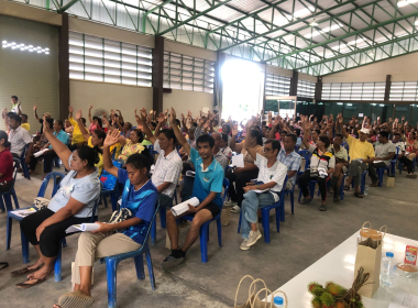 ประชุมใหญ่สามัญประจำปี 2567 สหกรณ์กองทุนสวนยางทุ่งใหญ่พัฒนา ... พารามิเตอร์รูปภาพ 5