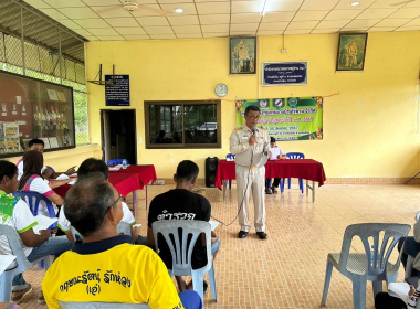 ประชุมใหญ่ สามัญประจำปี 2567 สหกรณ์กองทุนสวนยางบ้านไร่ควน ... พารามิเตอร์รูปภาพ 2