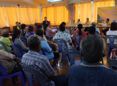 ประชุมใหญ่สามัญประจำปี สหกรณ์ชาวสวนยางรัษฎานุสรณ์ จำกัด พารามิเตอร์รูปภาพ 5