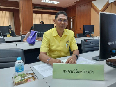 ประชุมคณะกรรมการดำเนินงานโครงการ อนุรักษ์พันธุกรรมพืช ... พารามิเตอร์รูปภาพ 1