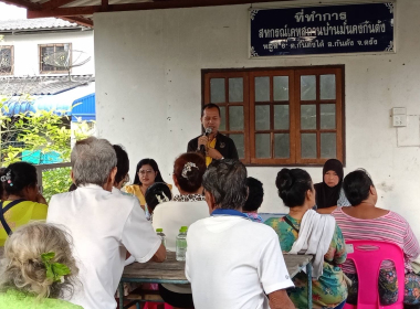 ประชุมใหญ่วิสามัญครั้งที่ 2 ... พารามิเตอร์รูปภาพ 1