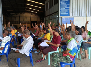 ประชุมใหญ่สามัญประจำปี2567สหกรณ์กองทุนสวนยางบ้านคลองโตนพัฒนา จำกัด ... พารามิเตอร์รูปภาพ 1