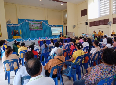 ประชุมใหญ่สามัญประจำปี 2567 สหกรณ์การเกษตรรัษฎา จำกัด พารามิเตอร์รูปภาพ 6