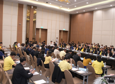 ประชุมโครงการขับเคลื่อนนโยบายและ ... พารามิเตอร์รูปภาพ 4