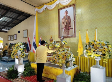 &quot;พิธีเจริญพระพุทธมนต์เฉลิมพระเกียรติถวายพระพรชัยมงคลแด่ ... พารามิเตอร์รูปภาพ 2