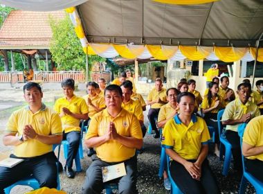 &quot;พิธีเจริญพระพุทธมนต์เฉลิมพระเกียรติถวายพระพรชัยมงคลแด่ ... พารามิเตอร์รูปภาพ 4