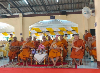 &quot;พิธีเจริญพระพุทธมนต์เฉลิมพระเกียรติถวายพระพรชัยมงคลแด่ ... พารามิเตอร์รูปภาพ 6