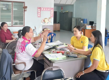 แนะนำส่งเสริม กำกับ ดูแลสหกรณ์การเกษตรหาดสำราญ จำกัด พารามิเตอร์รูปภาพ 1