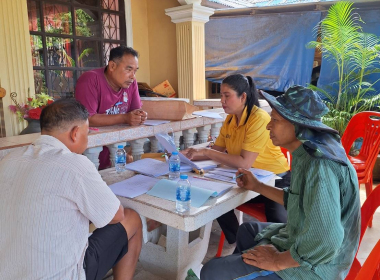 สหกรณ์จังหวัดตรังแนะนำการจัดทำข้อบังคับฉบับแก้ไขและเอกสารหลังประชุมใหญ่สามัญ ... พารามิเตอร์รูปภาพ 2