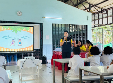 ประชุมจัดตั้งสหกรณ์นักเรียนโรงเรียนบ้านทอนพลา พารามิเตอร์รูปภาพ 1