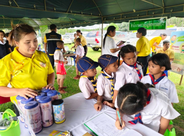 โครงการ “หน่วยบำบัดทุกข์ บำรุงสุข สร้างรอยยิ้ม ให้ประชาชน” ... พารามิเตอร์รูปภาพ 6