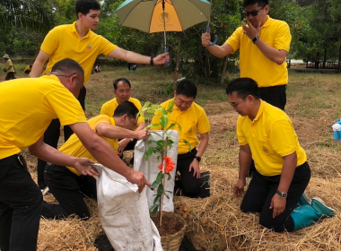 ร่วมโครงการปลูกป่า ปล่อยพันธุ์ปลา เฉลิมพระเกียรติในหลวง 6 ... พารามิเตอร์รูปภาพ 1