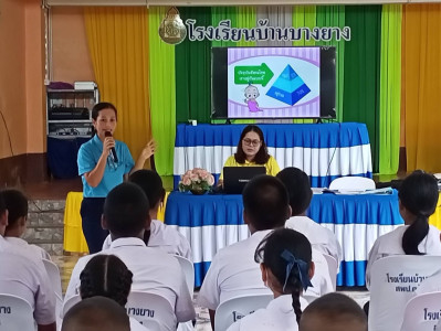 ประชุมจัดตั้งสหกรณ์นักเรียนในโรงเรียนบ้านบางยางและโรงเรียนบ้านโพธิ์น้อย ... พารามิเตอร์รูปภาพ 1