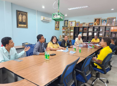 ประชุมคณะกรรมการอำนวยการ ชุมนุมสหกรณ์จังหวัดตรัง จำกัด พารามิเตอร์รูปภาพ 2