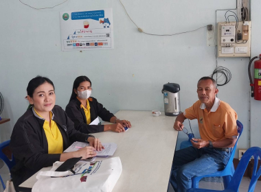 ประชุมส่งเสริมและกำกับดูแลสหกรณ์การเกษตรหาดสำราญ จำกัด พารามิเตอร์รูปภาพ 1