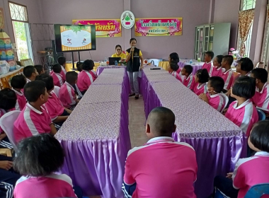 ประชุมการจัดตั้งสหกรณ์นักเรียน โรงเรียนบ้านทุ่งอิฐ พารามิเตอร์รูปภาพ 4