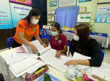 เตรียมการจัดตั้งสหกรณ์นักเรียนโรงเรียนบ้านควนอินทนินงาม พารามิเตอร์รูปภาพ 1