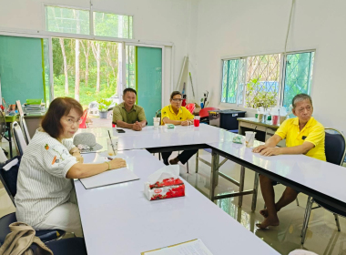 ประชุมคณะกรรมการดำเนินการ สหกรณ์กองทุนสวนยางบ้านโคกแต้ว ... พารามิเตอร์รูปภาพ 6