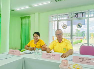 สหกรณ์การเกษตรปะเหลียน จำกัด ประชุมคณะกรรมการดำเนินการ ... พารามิเตอร์รูปภาพ 1