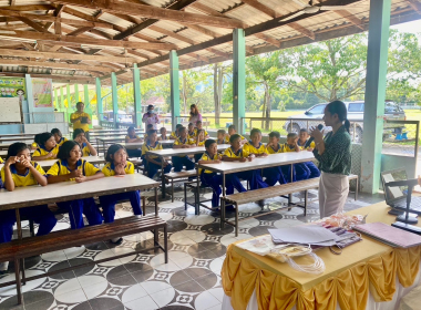 ร่วมประชุมการจัดตั้งสหกรณ์นักเรียนโรงเรียนบ้านฉางหลาง พารามิเตอร์รูปภาพ 5