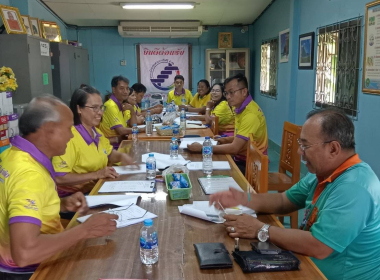 สหกรณ์จังหวัดตรังจัดประชุมส่งเสริมการดำเนินธุรกิจและการตลาดให้กับสหกรณ์ในพื้นที่ ... พารามิเตอร์รูปภาพ 1