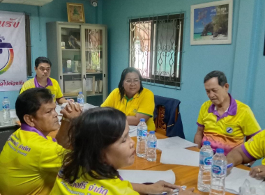 สหกรณ์จังหวัดตรังจัดประชุมส่งเสริมการดำเนินธุรกิจและการตลาดให้กับสหกรณ์ในพื้นที่ ... พารามิเตอร์รูปภาพ 2