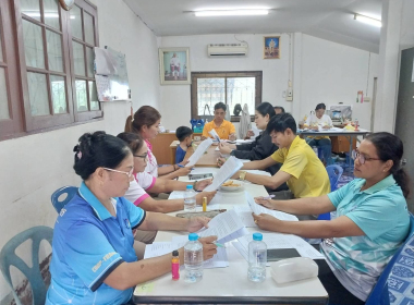 ประชุมคณะกรรมการดำเนินการสหกรณ์กองทุนสวนยางบ้านในเขา พารามิเตอร์รูปภาพ 1