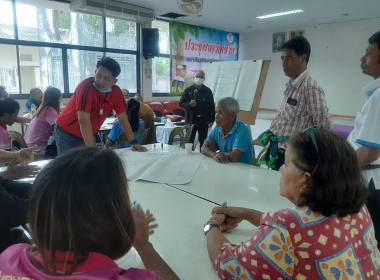 ประชุมเชิงปฏิบัติการจัดทำแผนพัฒนาชุมนุมสหกรณ์อุตสาหกรรมการยางตรัง จำกัด ... พารามิเตอร์รูปภาพ 5