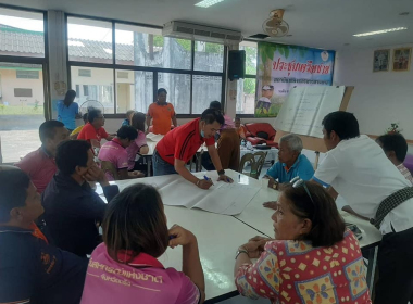 ประชุมเชิงปฏิบัติการจัดทำแผนพัฒนาชุมนุมสหกรณ์อุตสาหกรรมการยางตรัง จำกัด ... พารามิเตอร์รูปภาพ 7