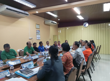 ประชุมคณะกรรมการดำเนินการสหกรณ์การเกษตรกันตัง จำกัด พารามิเตอร์รูปภาพ 5