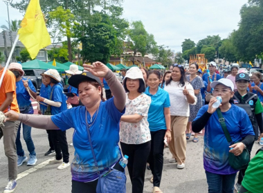 สหกรณ์จังหวัดตรัง ร่วมสืบสานประเพณีลากพระประจำปี 2567 พารามิเตอร์รูปภาพ 3