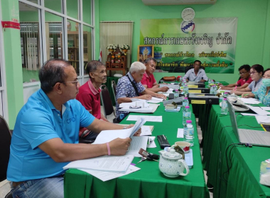ประชุมคณะกรรมการดำเนินการสหกรณ์การเกษตรวังเจริญ จำกัด พารามิเตอร์รูปภาพ 2