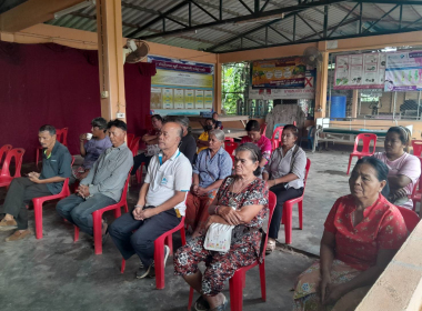 สหกรณ์จังหวัดตรัง ร่วมประชุมแก้ไขปัญหาลูกหนี้ค้างชำระ พารามิเตอร์รูปภาพ 2