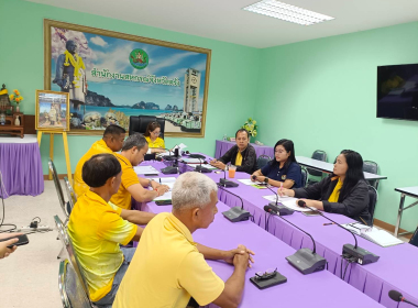 สหกรณ์จังหวัดตรังร่วมประชุมสหกรณ์การเกษตรสร้างชาติตรัง ... พารามิเตอร์รูปภาพ 4