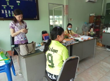 แนะนำส่งเสริม/ติดตามการดำเนินงาน ... พารามิเตอร์รูปภาพ 2