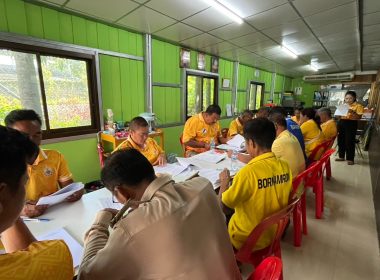 ประชุมคณะกรรมการดำเนินการสหกรณ์ออมทรัพย์กำนันผู้ใหญ่บ้านอำเภอกันตัง จำกัด ... พารามิเตอร์รูปภาพ 5