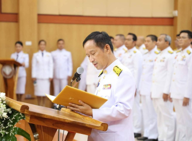พิธีวางพานพุ่มดอกไม้สดเนื่องในวันพระบิดาฝนหลวง ประจำปี 2567 พารามิเตอร์รูปภาพ 4