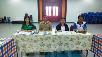 ประชุมเตรียมความพร้อมในการจัดงานวันสหกรณ์แห่งชาติ พารามิเตอร์รูปภาพ 1