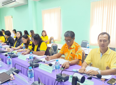 ประชุมประจำเดือนข้าราชการและพนักงานราชการ ครั้งที่ 8/2567 พารามิเตอร์รูปภาพ 3