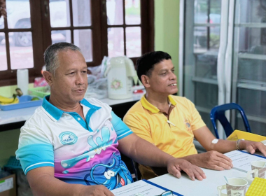ประชุมคณะกรรมการดำเนินการ ประจำเดือนพฤศจิกายน 2567 ... พารามิเตอร์รูปภาพ 4